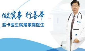 蓝卡网app上户主怎么改（蓝卡网app修改户主教程）