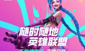 英雄联盟手游名字推荐（LOL手游名字大全）