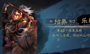 三国志战略版适合平民开发的队伍（三国志战略版适合平民阵容）