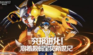 数码宝贝新世纪如何获取金币（数码宝贝新世纪有哪些获取金币的渠道）