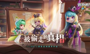 奔跑吧少年随机地图怎么玩（奔跑吧少年随机地图玩法攻略）