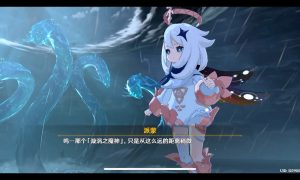 原神遐久瞬梦间需要哪些材料（原神遐久瞬梦间材料需求一览）