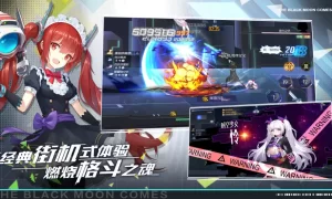黑月extend武器搭配推荐（黑月extend武装搭配攻略大全）