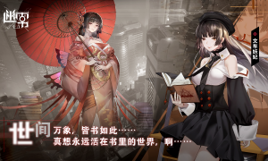 迷雾公式什么角色最强（迷雾公式角色推荐）