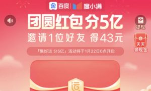 百度集卡入口2022(百度集卡活动入口2022及攻略)