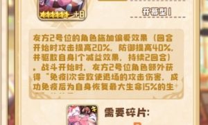 四叶草剧场粉白恋语抽取建议