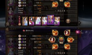 阴阳师道馆突破阵容推荐2022
