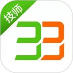 33上门技师版