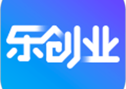 乐创业最新版