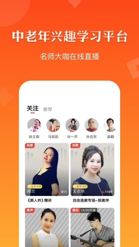 红松极速版app下载