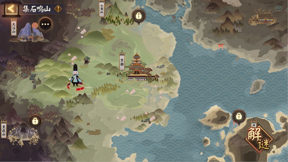 阴阳师集石鸣山活动攻略