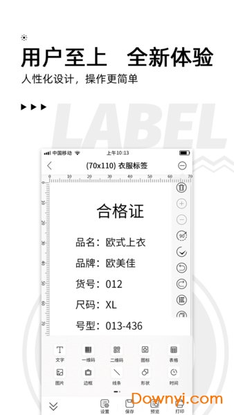 小标打印机