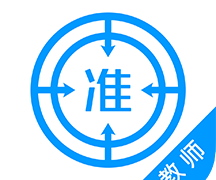 教师资格证