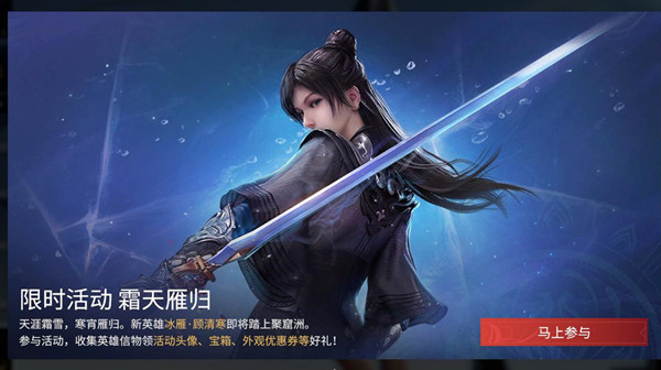 永劫无间信物分享方法介绍