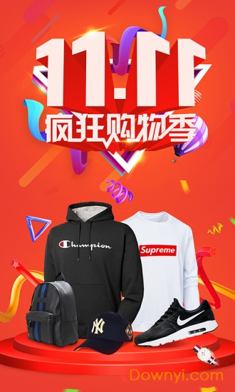 醒购购物平台