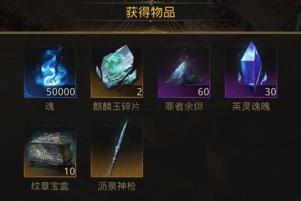 地下城堡3运河古渡通关攻略