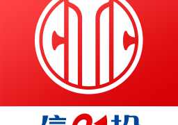 中信证券恒信高端版