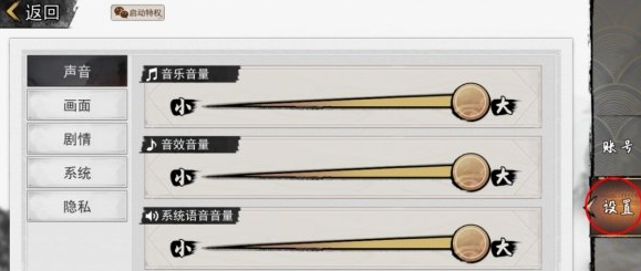 我的侠客2月21日口令码是什么