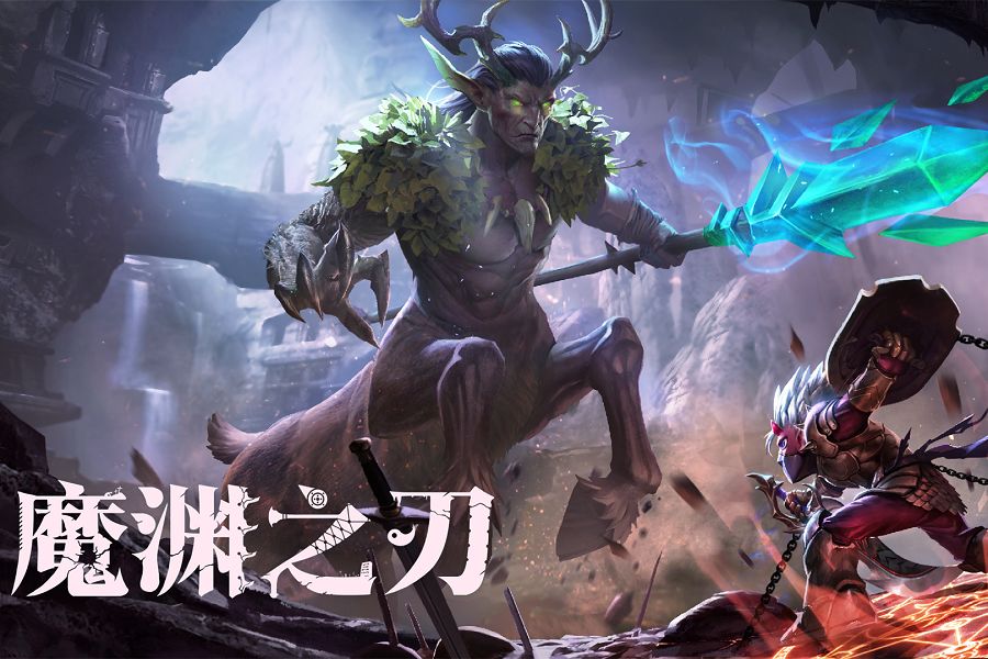 魔渊之刃S6赛季套装搭配推荐