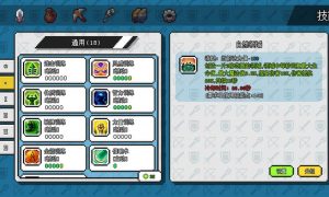 像素冒险世界蓝炎技能加点推荐