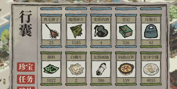 江南百景图压舱石用途介绍