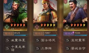 三国志战略版千里三势关羽队玩法攻略