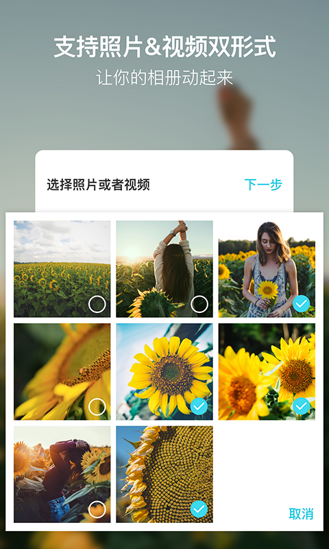 小影记app