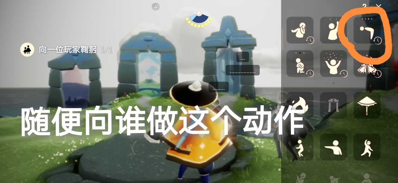 光遇2.18每日任务完成攻略