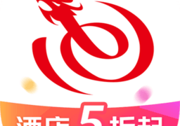 艺龙旅行网手机客户端