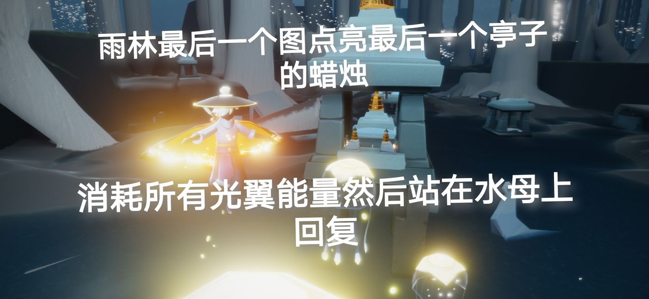 光遇2.18每日任务完成攻略
