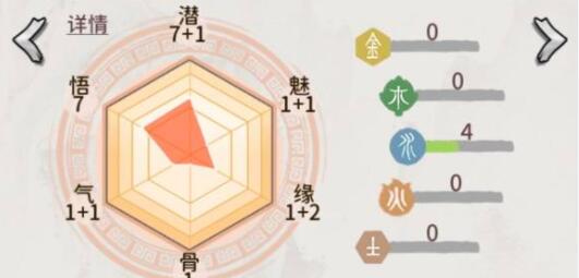 我的门派邪修控制流怎么搭