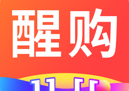 醒购购物平台