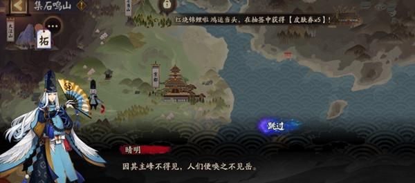 阴阳师不见岳上线时间分析