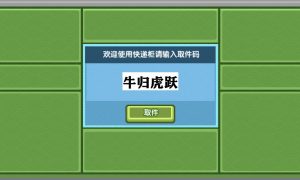 伊洛纳2022年最新密令汇总