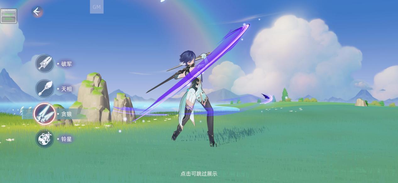 玄中记贪狼技能加点推荐