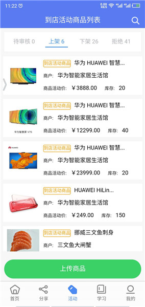 乐创业下载