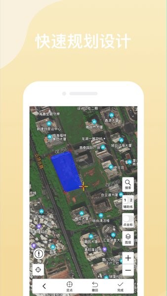 奥维地图2022高清卫星地图手机版