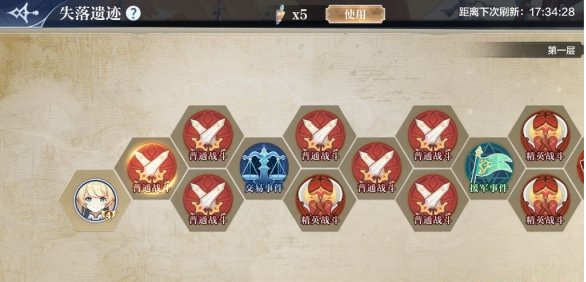 奥奇传说手游2月24日更新了哪些内容