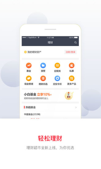 中信证券