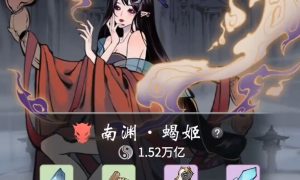 一念逍遥困魔境6998打法攻略