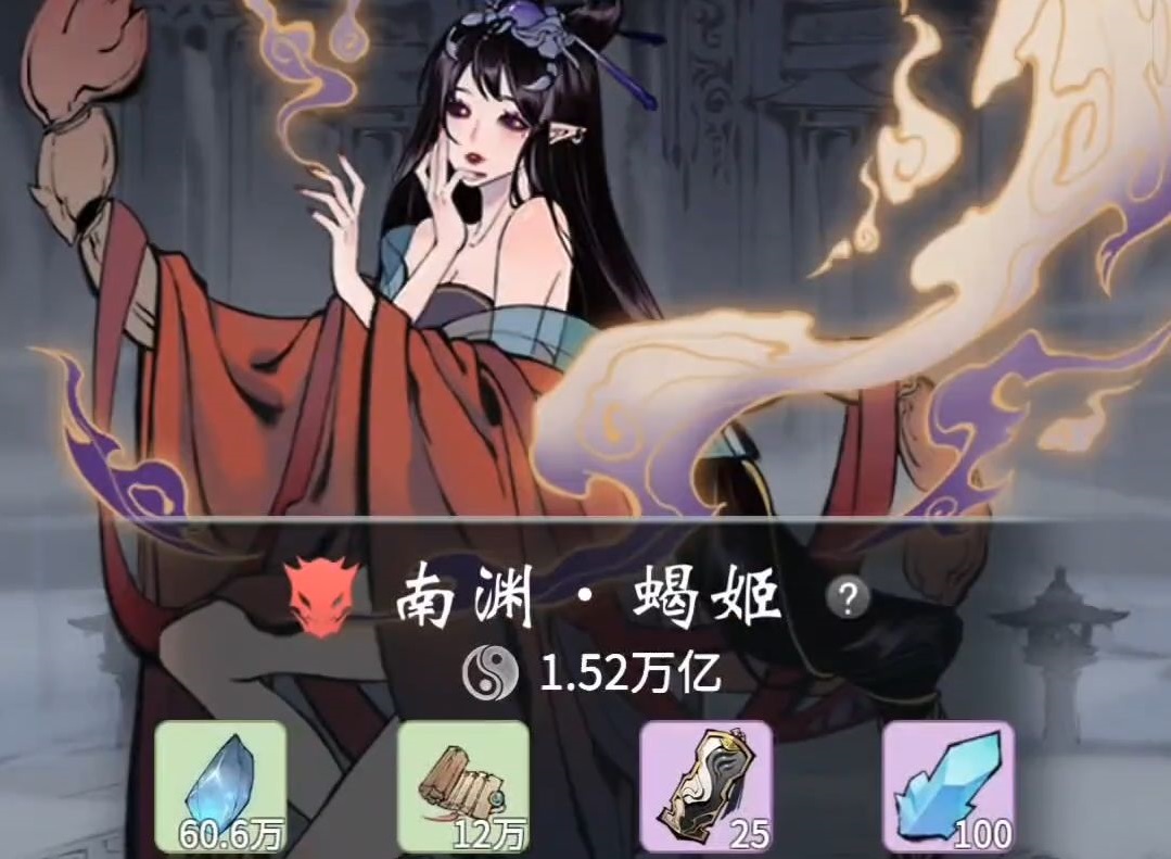 一念逍遥困魔境6998打法攻略