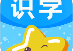 图片识字免费版