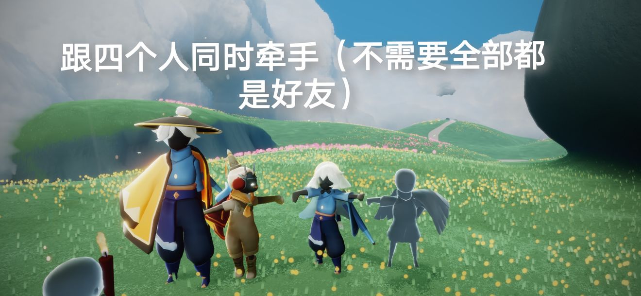光遇2.25每日任务完成攻略