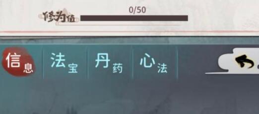 我的门派邪修控制流怎么搭