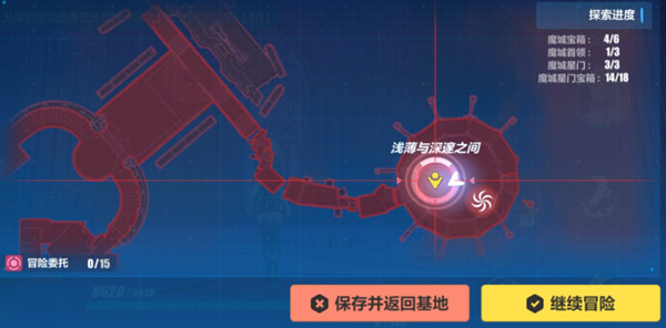 崩坏3浅薄与深邃之间传送点位置分享