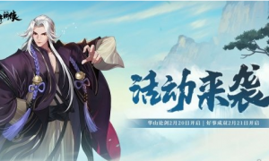 武林闲侠华山论剑玩法是什么