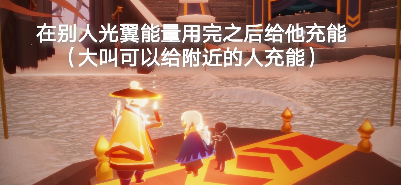 光遇2.24每日任务完成攻略