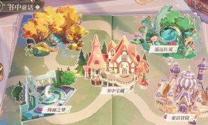 时空中的绘旅人书中童话复刻攻略