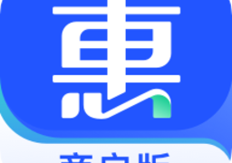 车主惠商户端