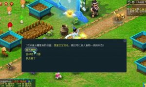 梦幻西游年兽宝宝的食物篓位置分享